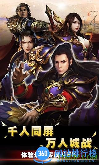 屠龙霸业h5游戏 v1.0.3 官网安卓版 1