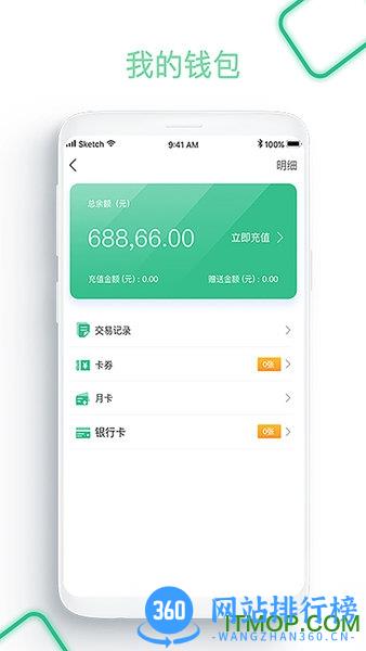畅行普洱 v3.0.09 安卓版 2
