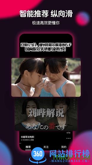 票圈极速版 v3.4.4 安卓版 1