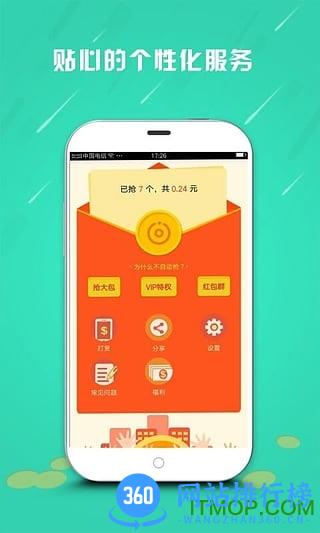 天龙八部3d当乐客户端 v1.518.0.0 安卓版 1