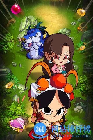 龙珠传奇手游 v1.1.0 安卓版 0