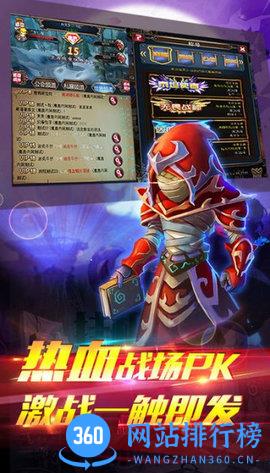 兽人传奇挂机无限元宝版 v1.0 安卓免费版 0
