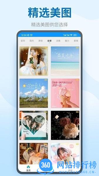 趣水印相机 v9.9.8 安卓版 3
