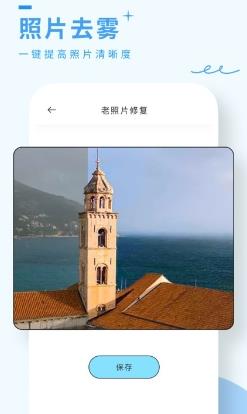风铃相机最新版 v1.0.2安卓版 1
