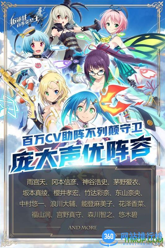 叛逆性百万亚瑟王百度最新版 v0.8.8 安卓版 2