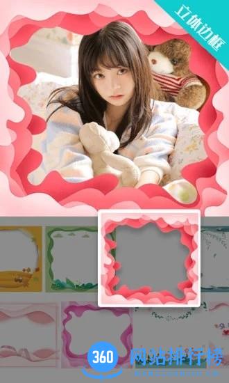 画中人手机软件 画中人app