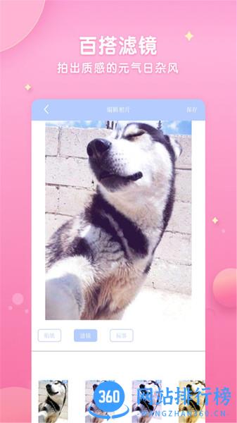 neon霓虹相机app v14.1.1 安卓版 0