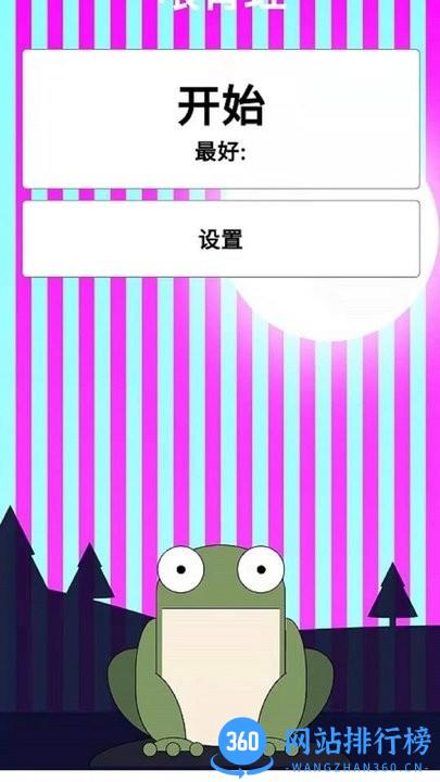 弱视训练描图最新版 v1.5.2 安卓最新版 1