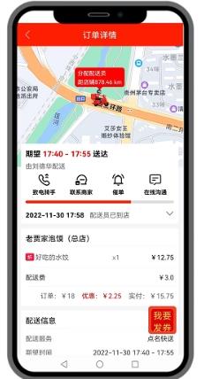 点名生活宝官方版app v7.13.65 安卓版 2