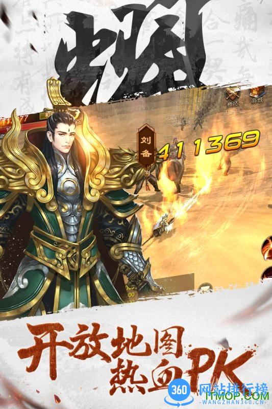 九游刀锋荣耀手机版 v1.0.0 官网安卓版 4