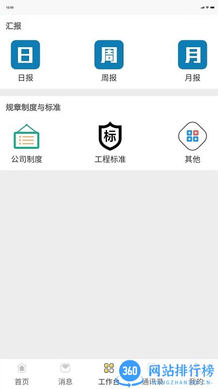 50发装企app v1.0.0 安卓版 2