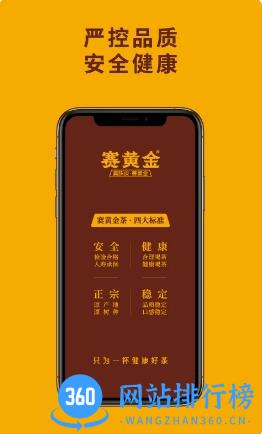 赛黄金 v1.0.3最新安卓版 1
