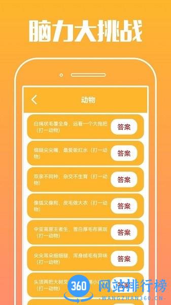 快乐点点最新版 v2.0.2 安卓版 1