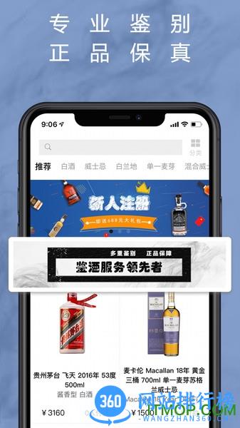 麦麦酒市官方版 v1.1.7 安卓版 1