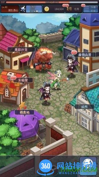 d.n.age修改版(基因工程) v1.0.3 安卓无限金币版 1