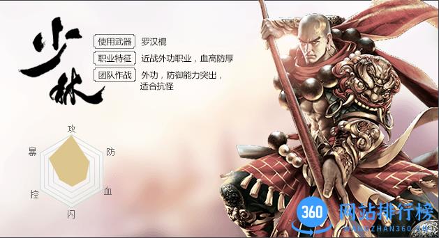 天龙3d爱上版