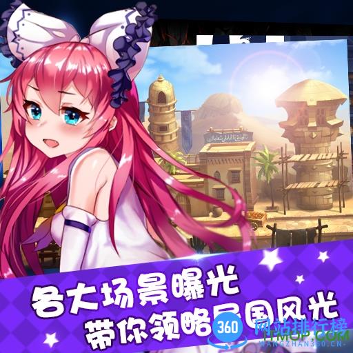 次元之战 v2.0.0 官网安卓版 1