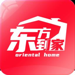 东方到家家政服务