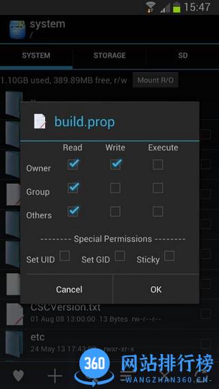 re管理器破解版免root v5.0.1 安卓版 1