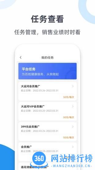 连花官方版 v1.0.11 安卓版 2