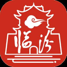 临汾云客户端