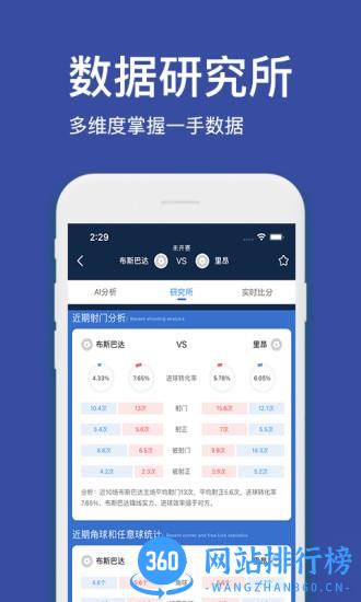 探鱼魔方 v1.3.1 安卓版 3