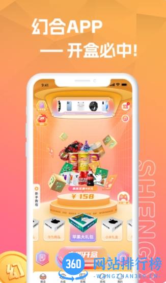 澳门三肖三码必中持资料 v2.0.1最新版 2