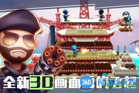 混乱大枪战新版中文版 v1.0 安卓版 1
