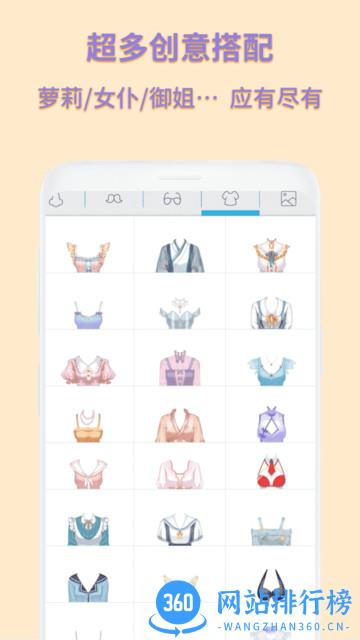 动漫卡通头像制作app