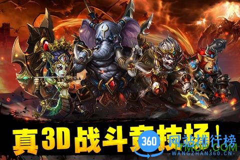 超神战队无限钻石 v1.2.0 安卓版 4
