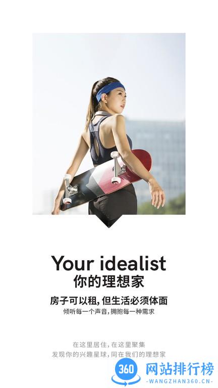 菁舍公寓