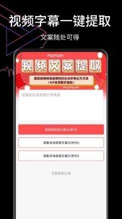 视频去水印高清版 v2.6.0 安卓版 1