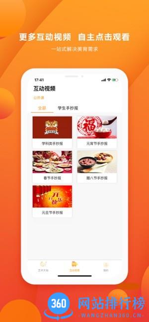 咔勒话画 v1.4.0 安卓版 0