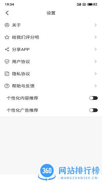 U速浏览器手机版 v2.2.10 安卓版 2
