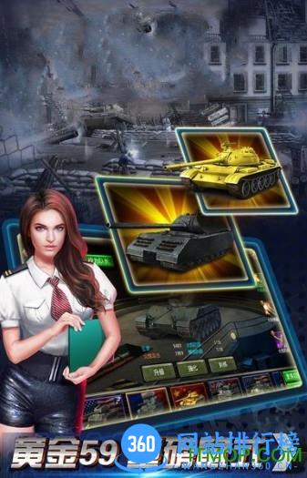 钢铁奇兵游戏 v1.0.6.20180314 安卓最新版 1