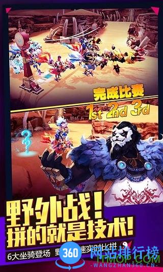 360奇酷版太极熊猫2 v1.3.9 安卓版 1