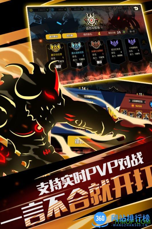 超进化物语修改版 v1.0.1 安卓版 2