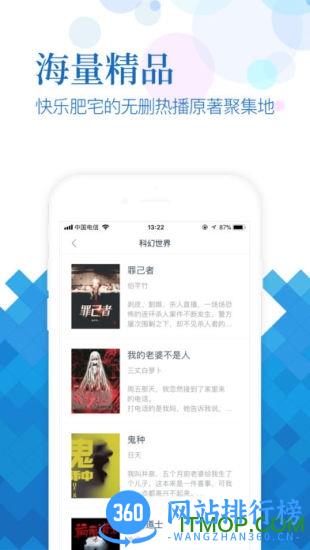 小说阅读吧软件