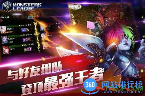 怪咖联盟内购破解版 v1.0161 安卓修改版 3
