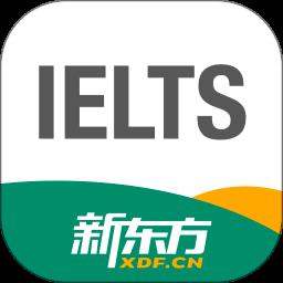 新东方雅思