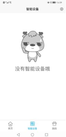 新博助手家长版app v5.9.0 安卓版 0
