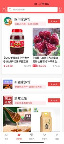 保优源商城app新版本 v1.5.7 安卓版 0