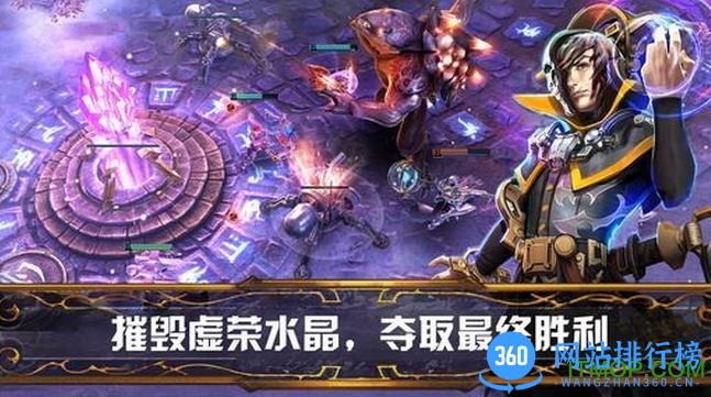 Dota魂游戏 v1.0 官网安卓正式版 0