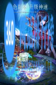 黑龙波3d手游九游版