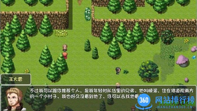 世界World滑稽果篇完美破解版 v1.0.1 安卓无限金币内购版 2