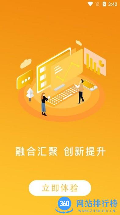 看六安新闻 v1.5.1 安卓版 2