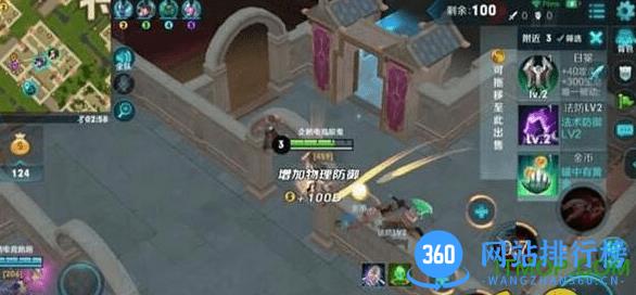 王者荣耀吃鸡模式 v1.35.1.10 安卓版 0