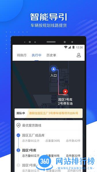 司秘达app v1.4.1 安卓版 0