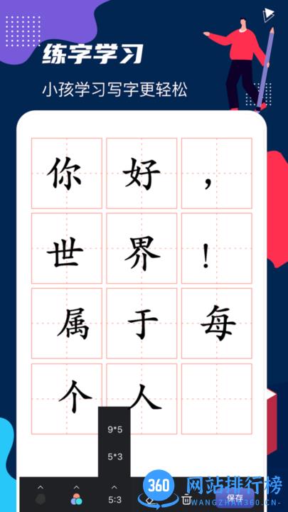 DraftArt画板软件手机版 v1.1 安卓版 0