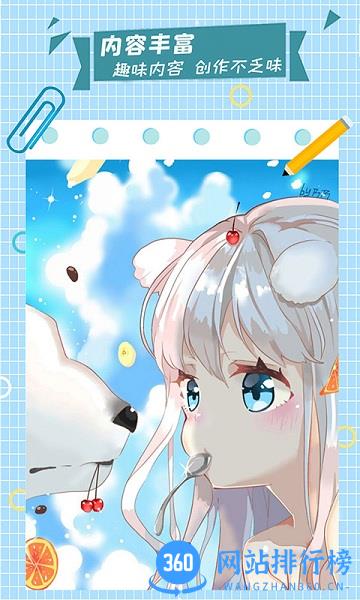 漫芽糖指绘app v2.7.1 安卓版 1